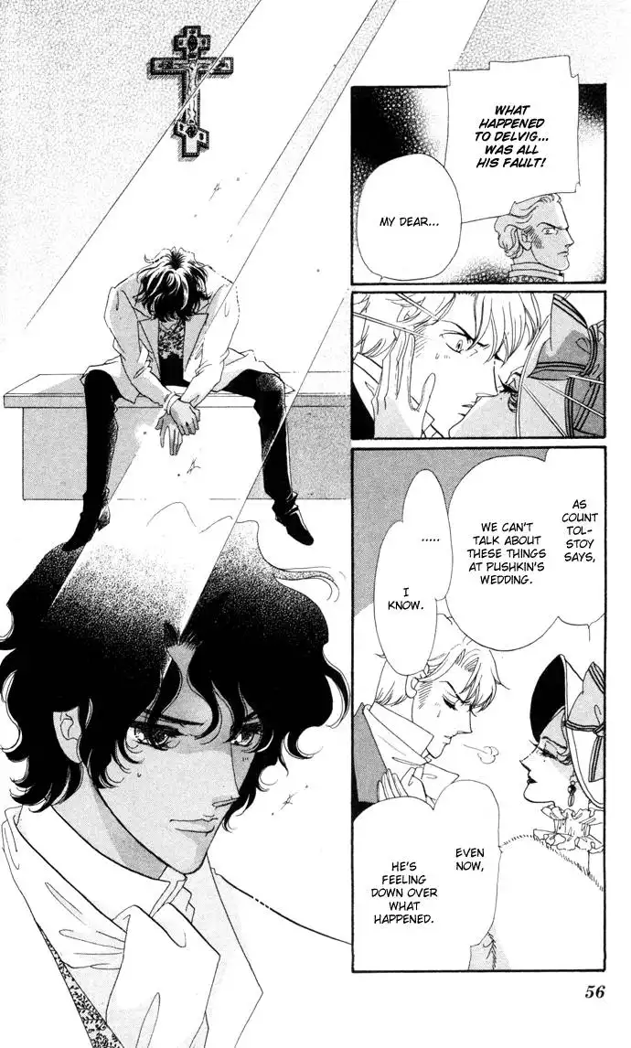 Bronze no Tenshi Chapter 6 8